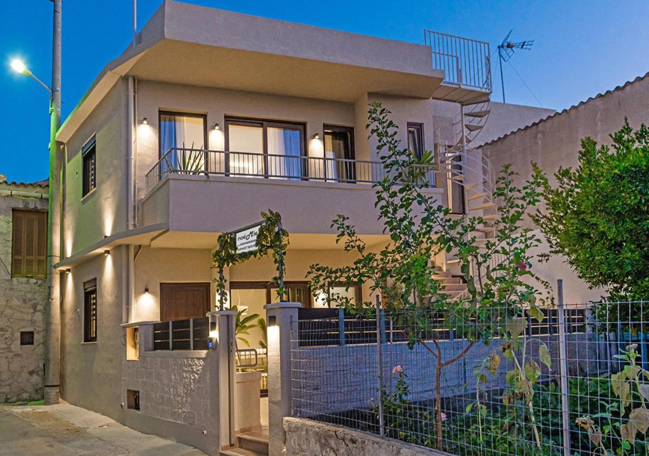 Noemie Holiday home